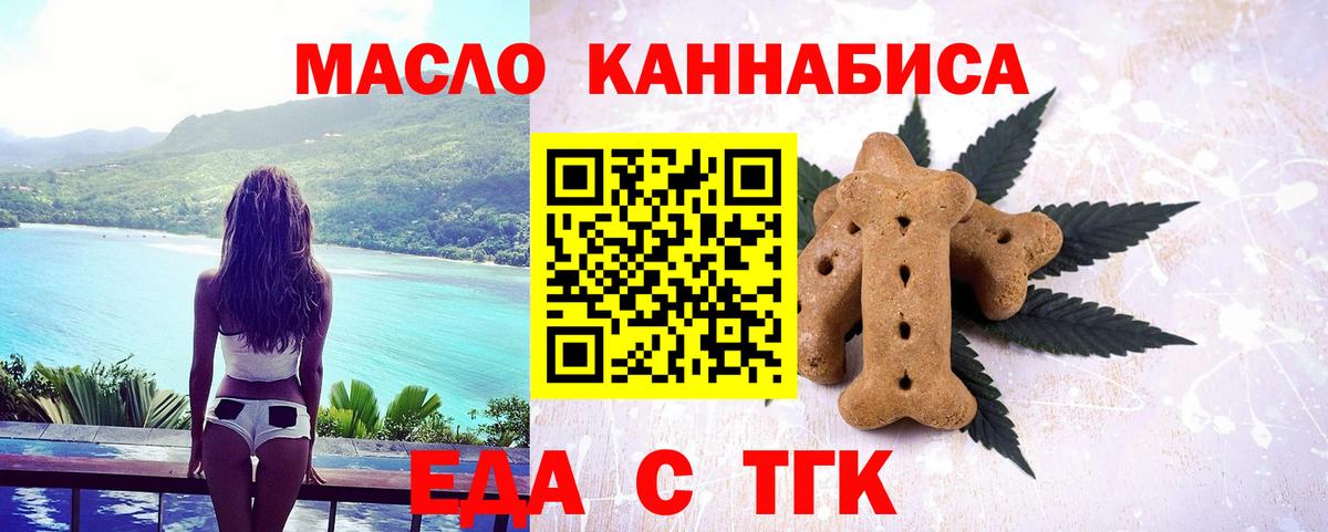 Меф Стрежевой