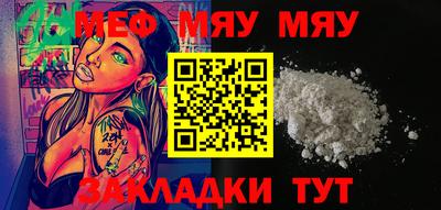mix Обнинск