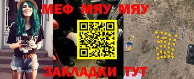 mix Обнинск