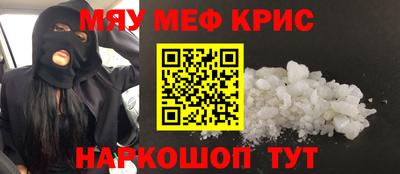 mix Обнинск