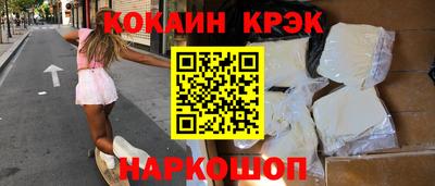 меф VHQ Нягань