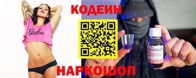 меф VHQ Нягань