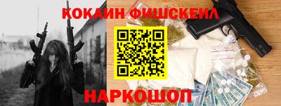 меф VHQ Нягань