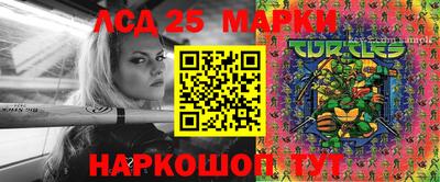 меф VHQ Обь