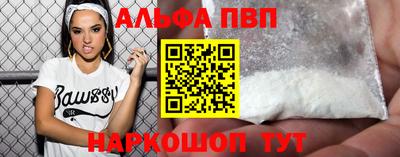 меф VHQ Обь