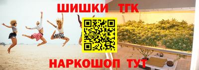 меф VHQ Нягань