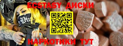 меф VHQ Нягань