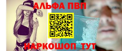 меф VHQ Обь