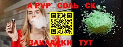 mix Обнинск