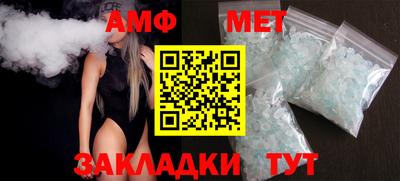 меф VHQ Обь