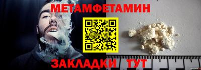меф VHQ Обь