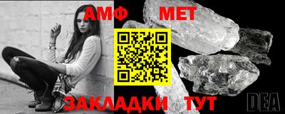 меф VHQ Нягань