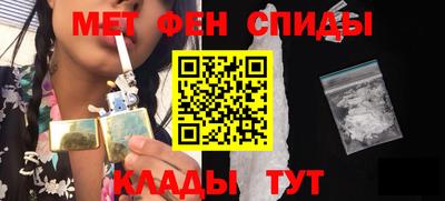 меф VHQ Нягань