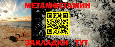 меф VHQ Нягань