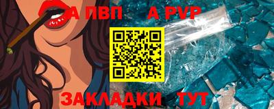 меф VHQ Нягань