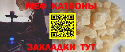 mix Обнинск