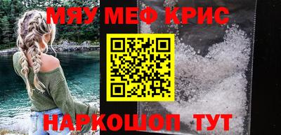 меф VHQ Обь