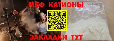 mix Обнинск