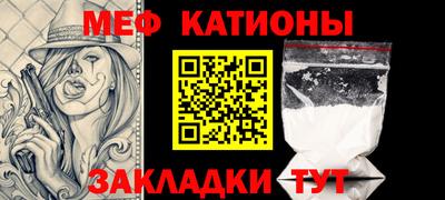 меф VHQ Обь
