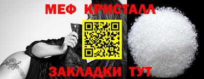 mix Обнинск