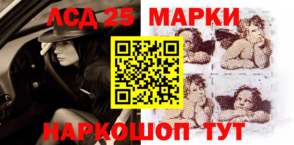 Наркотические марки 1500мкг  Наркотические марки 1500мкг  Стрежевой  наркотики  Вход с VPN 