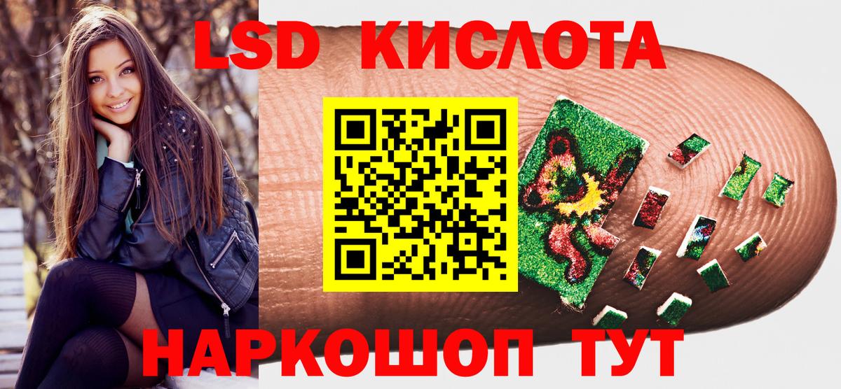 Наркотические марки 1,5мг Стрежевой