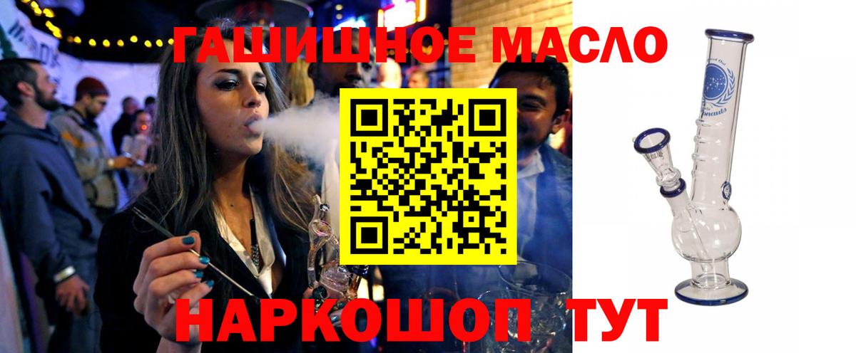ТГК вейп Стрежевой