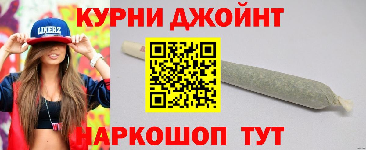 Конопля ГИДРОПОН  МАРИХУАНА семена  Стрежевой  Шишки марихуана LSD WEED  Вход с VPN 